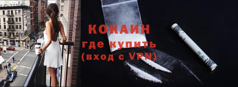 Cocaine Боливия  Мамадыш 