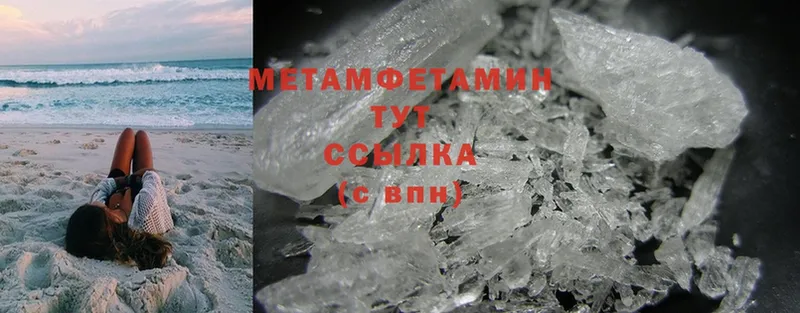 кракен зеркало  Мамадыш  Метамфетамин Methamphetamine 